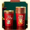 Golden Snake BoFu Gold Foil Disposable Paper Cups