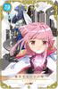 Magia Record: Puella Magi Madoka Magica Side Story 1 (Limited Edition) [DVD]