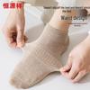 Hengyuanxiang Men's 7A Antibacterial Cotton Ankle Socks