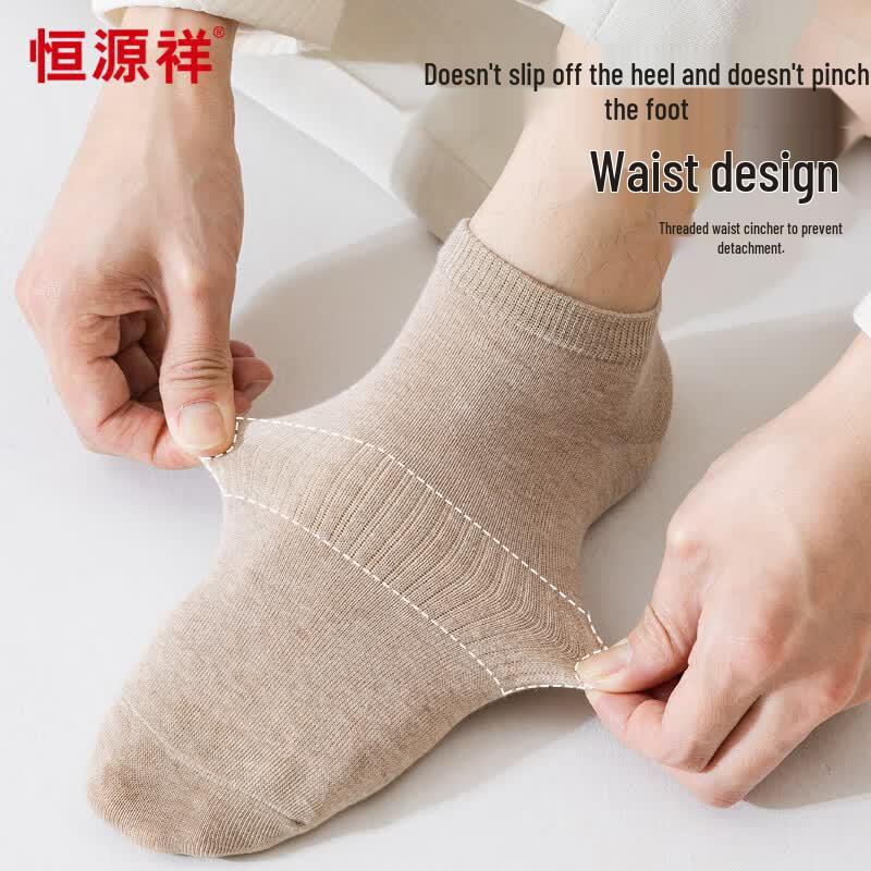 Hengyuanxiang Men's 7A Antibacterial Cotton Ankle Socks