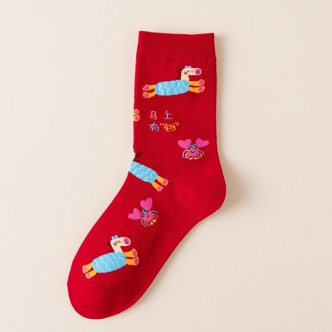 1/4 Pair 2026 Year Of The Horse Red Good Luck Socks For Women Men Cartoon Pony Socks Mid-Tube Warm Socks Christmas Gifts 5
