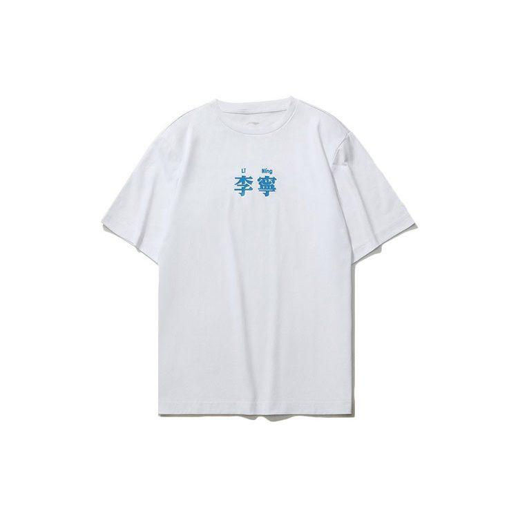Li Ning T Shirt Unisex Standard White AHSR708-2