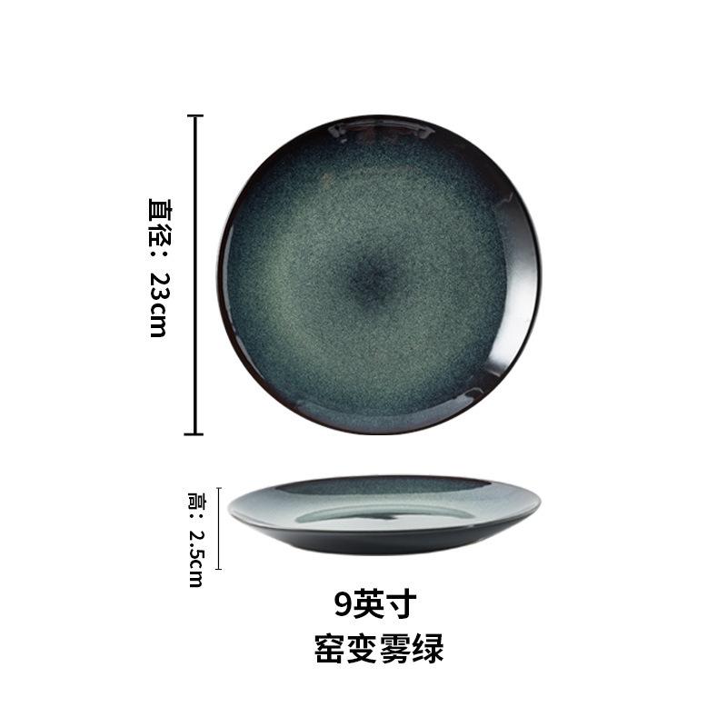 Ceramic Plate Personalized Japanese Tableware Western Dish Plate Creative Home Dish Plate Hotel Restaurant Steak Plate Plating