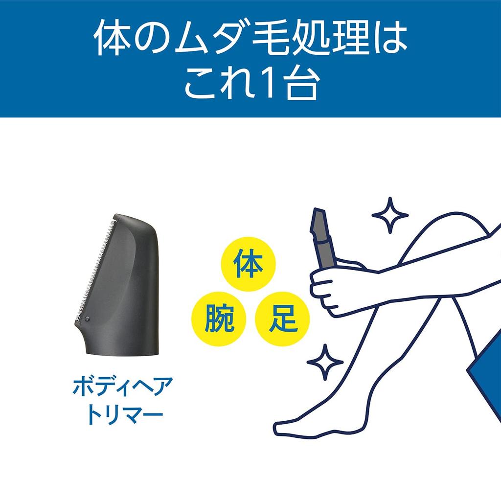 Koizumi Body Hair USB VIO Charcoal Trimmer, Rechargeable, Care, Men's, Gray, KMC-0741/H