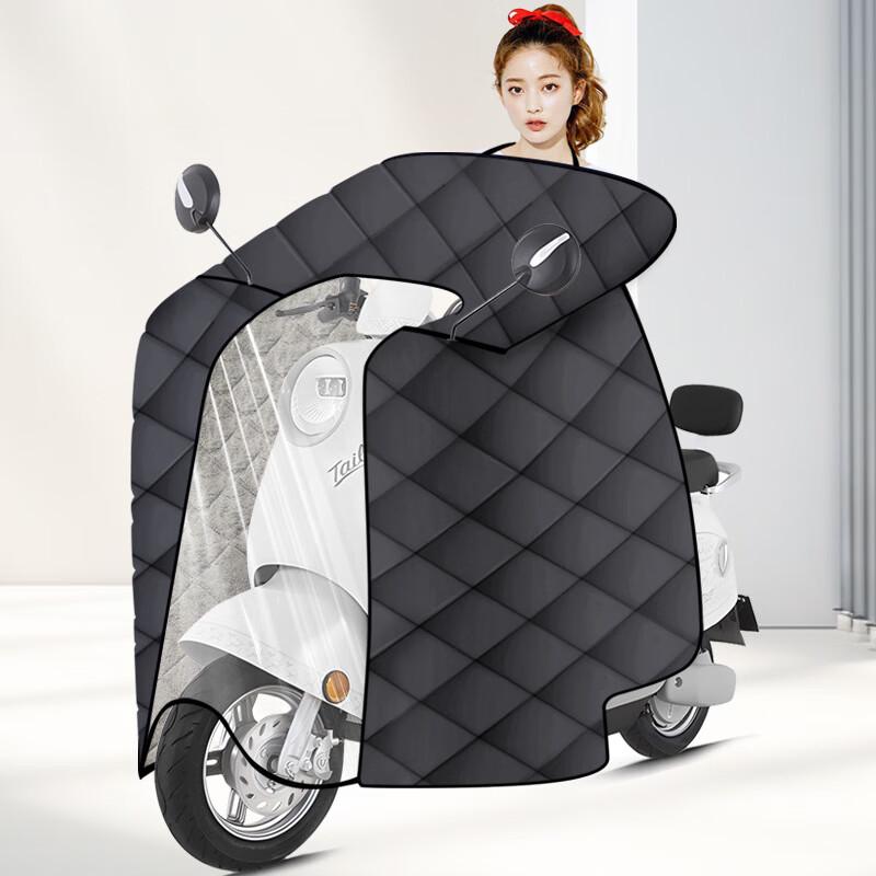 

Electric Scooter Winter Windproof Blanket - Full Coverage Cape Style