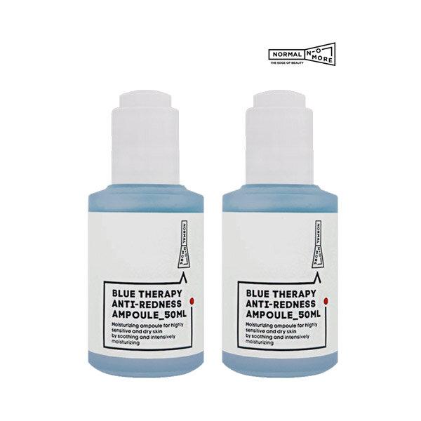 Anti-Redness Ampoule 50ml x 2 / Quick-drying, moisturizing, soothing, sensitive skin 300ml*2