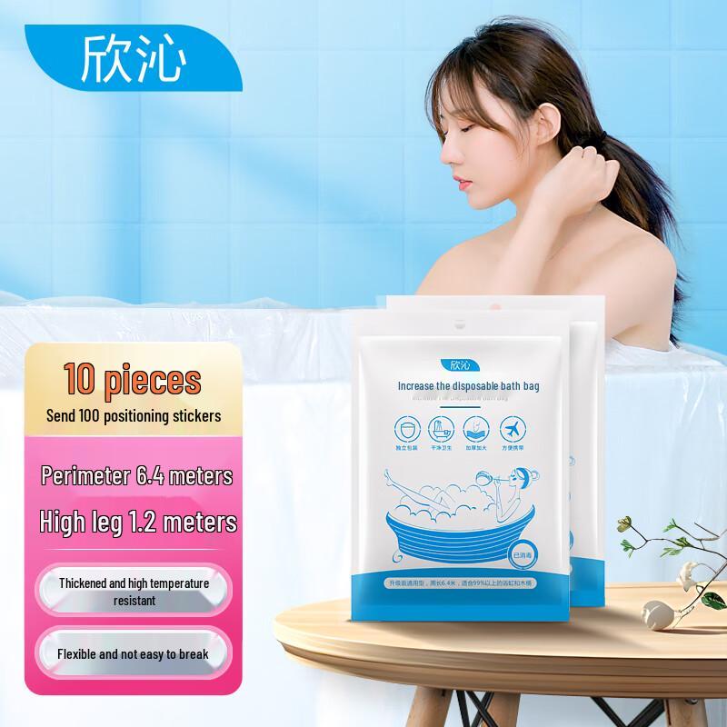

Одноразовые вкладыши для ванны Xinqin Extra Large (10-Pack)