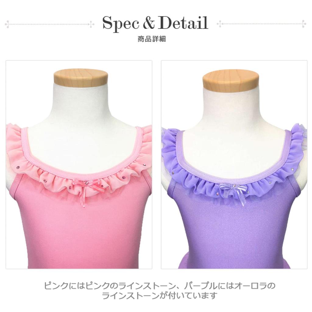 Sherbet Chiffon Ballet Leotard for Juniors and Yellow Medium E-Ballerina Children, - (103-111)