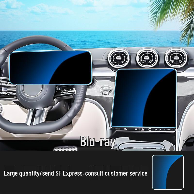 Anti-Fingerprint Tempered Film for Mercedes-Benz CLE260/300 Navigation Screen