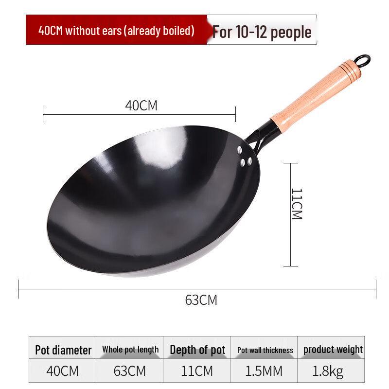 Jixingren Nitrided Iron Wok