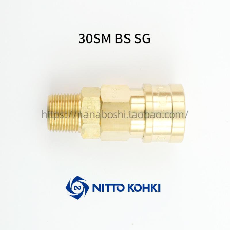 NITTO Messingfittinge: 10, 20, 30, 40 Uhr, SM, PH, SH, PF, SF