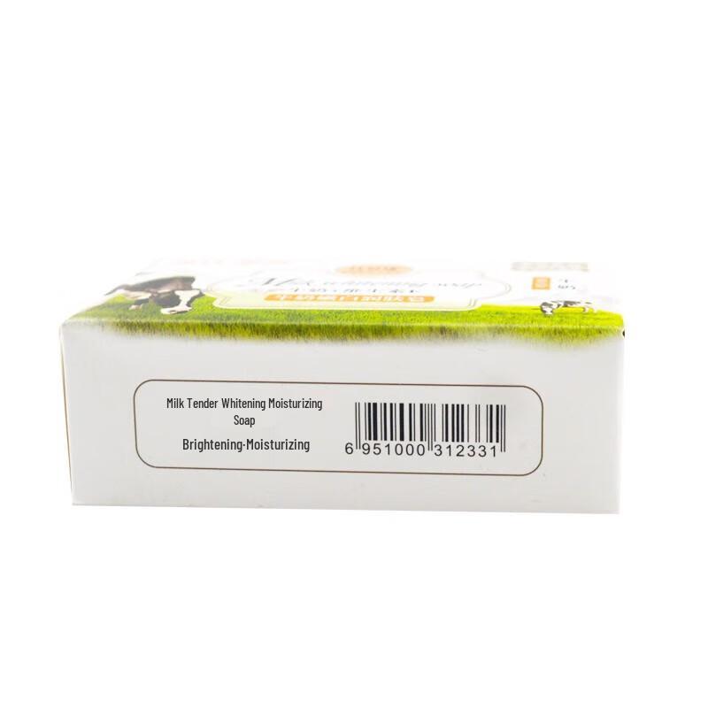 Foretty Milk & Moisturizing Bar Soap
