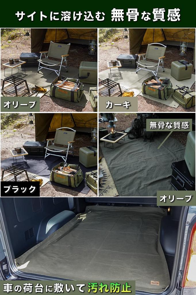 FUTUREFOX Ground Tent for Solo 208 X 135 Cm Sheet, Sheet, Canvas, Rugged, Water-Repellent, Camping, Large, (Olive)