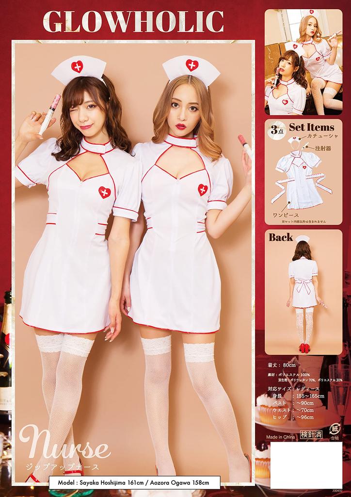 Clearstone GLOWHOLIC Cosplay Zip Up Nurse S White Women's