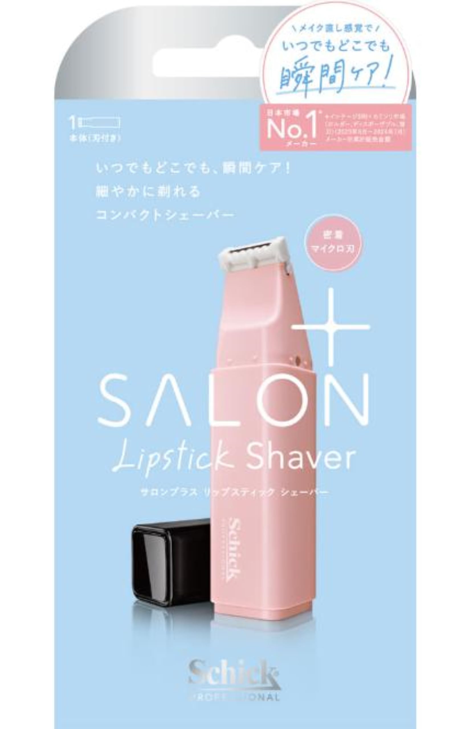 

Salon Plus Lipstick Shaver Holder Razor Sanpo Shoji (with blade) Women s