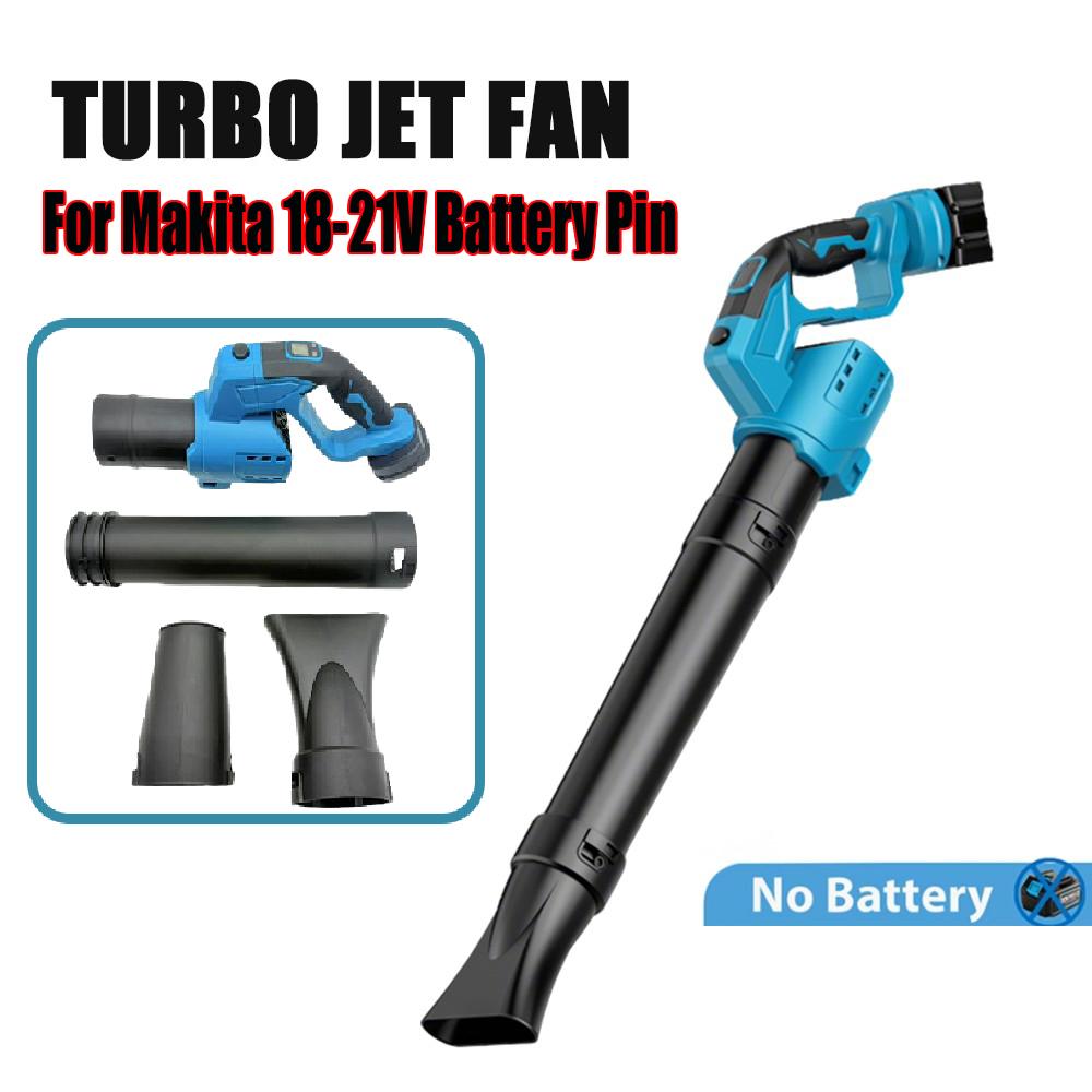 

Бесщеточный электрический воздуходув для аккумулятора Makita 18 В, аккумуляторный воздуходув для листьев, воздуходувы для листьев и снега, турбовентилятор, инструмент для очистки от пыли