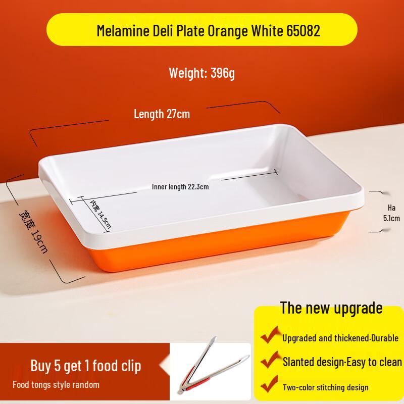 Melamine Rectangular Display Serving Tray