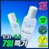 THE LAB by Blanc Doux Oligo Hyaluronic Acid Deep Glow Serum 85ml (+15ml)