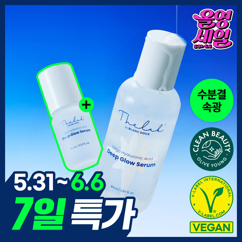 THE LAB by blanc doux Oligo Hyaluronic Acid Deep Glow Serum 85ml (+15ml)
