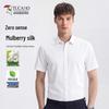 Men's Mulberry Silk Blend Slim Fit Short Sleeve Shirt