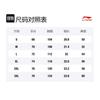 Li Ning Short Sleeved T Shirts Unisex ATBS770-1