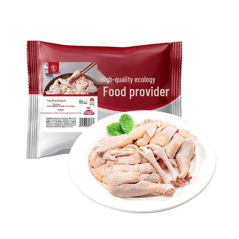 TianNong Antibiotic-Free Qingyuan Young Rooster Cut Pieces