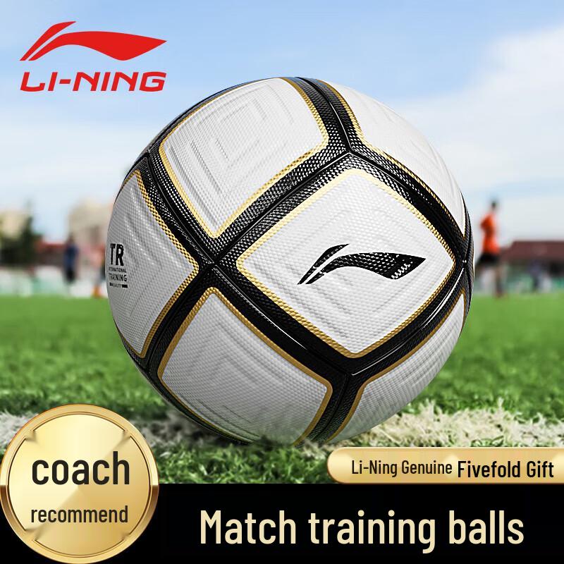 Li-Ning Size 5 Professional Training Football
