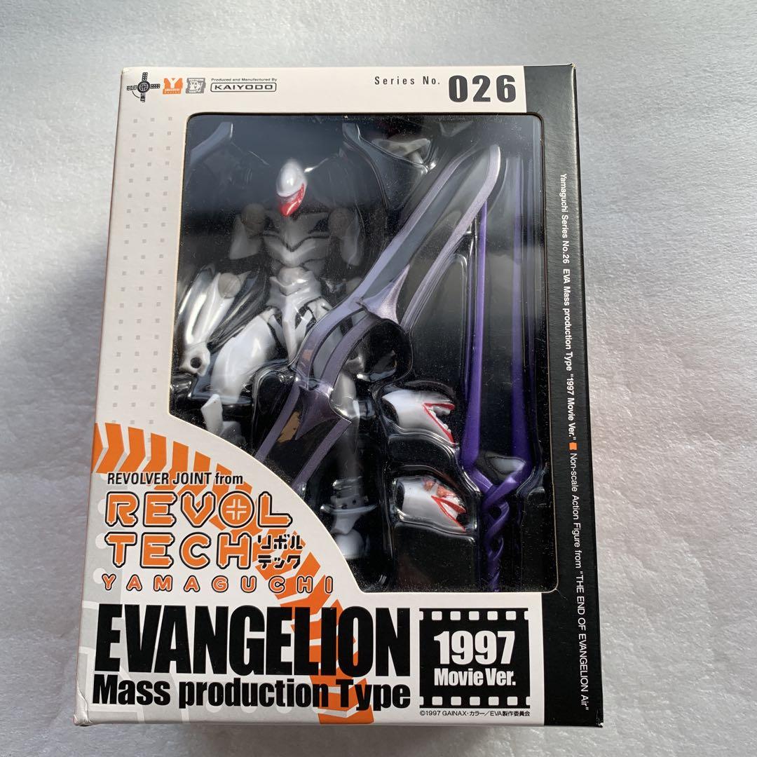 

[USED] Kaiyodo Series No. 026