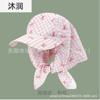 Niche Design Fashionable Sunshade Headscarf Hat Men's and Women's Caps Spring and Summer Shopping Camping Anti-sun Hat