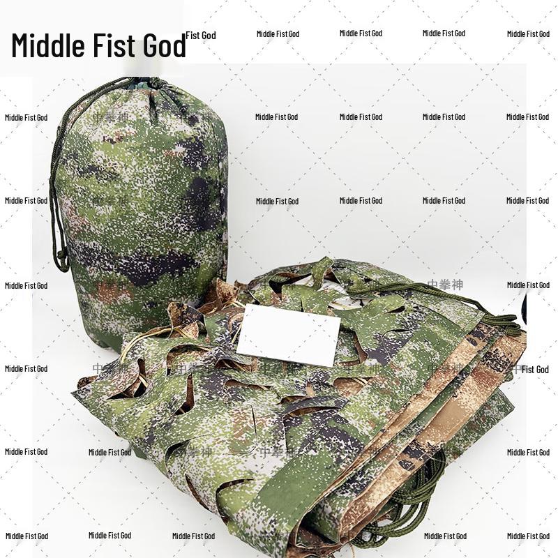 Thickened Double-Sided Camouflage Net