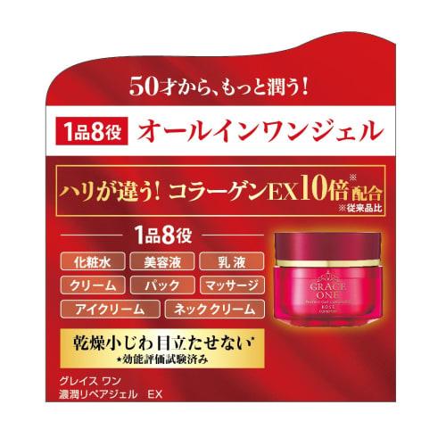 KOSE Grace One All-in-One Rich Repair Gel EX 100g
