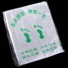240Pcs Transparent Foot Tub Bags Heat Resistant Thicken Bath Basin Bags Waterproof 65cm*50cm Disposable Foot Tub Liners