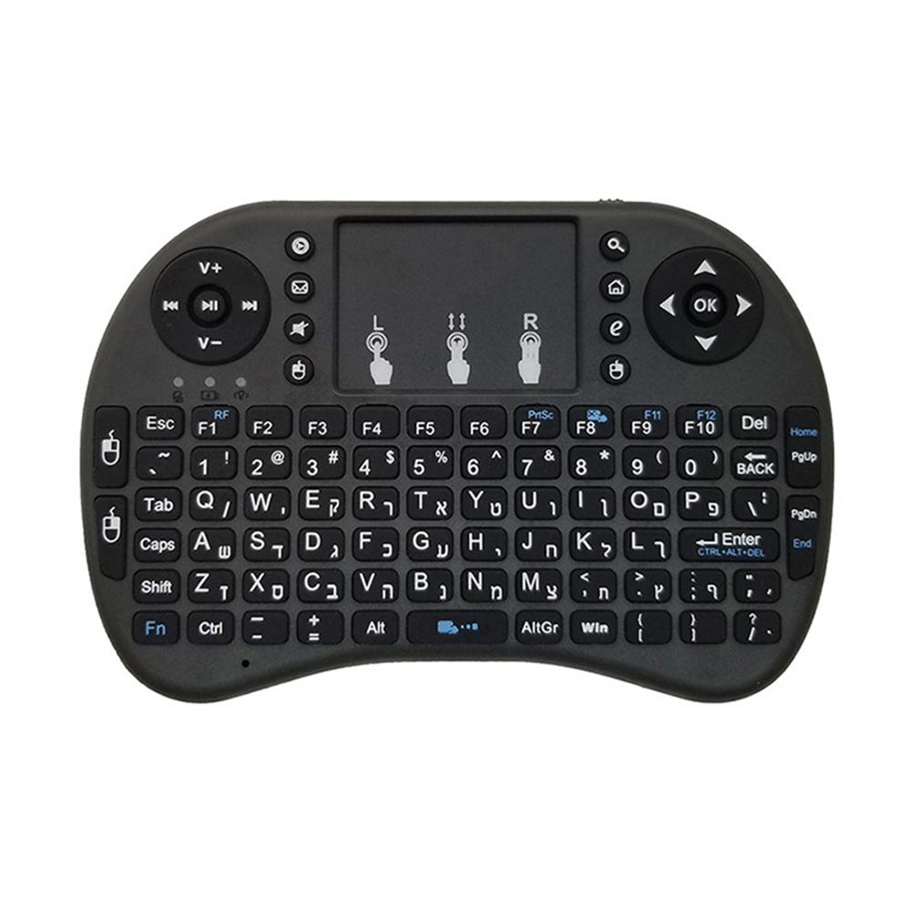 Mini I8 Drahtlose Tastatur Hintergrundbeleuchtet Englisch Russisch Hebräisch 2,4G Luftmaus Fernbedienung Touchpad Handheld für Android TV Box