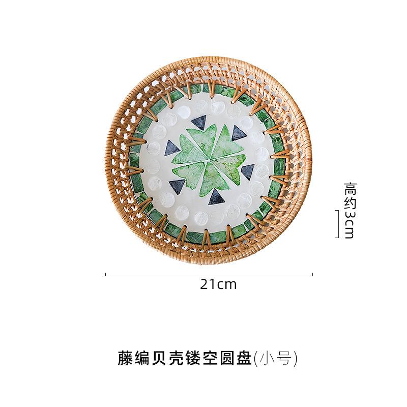 21 см Подставка из лозы с плетением из ракушек, Ручная работа, Креативная плетеная мозаичная подставка из цветных ракушек, Декор для журнального столика, для закусок, фруктов, тортов зелёный