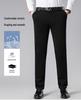 2026 Spring/Summer Men's Slim Fit Ice Silk Casual Pants - Korean Style, Straight Leg, Versatile and Fashionable.
