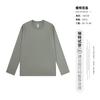 Long Sleeve T-Shirt Men'S Spring And Autumn Crew Neck White Bottom Shirt Thin Cotton Interior Men'S Casual Top