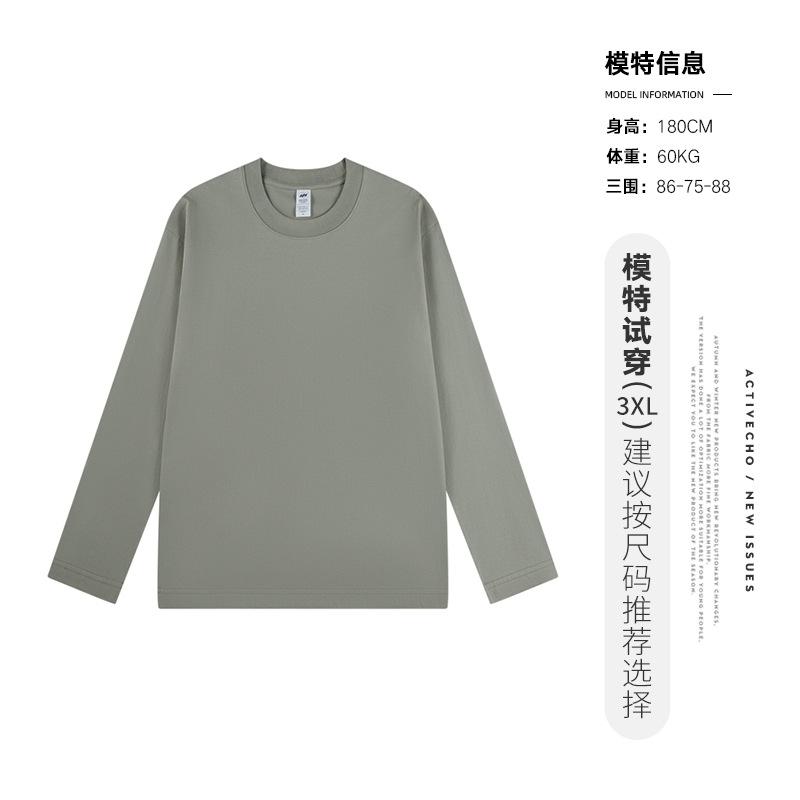 Long Sleeve T-Shirt Men'S Spring And Autumn Crew Neck White Bottom Shirt Thin Cotton Interior Men'S Casual Top