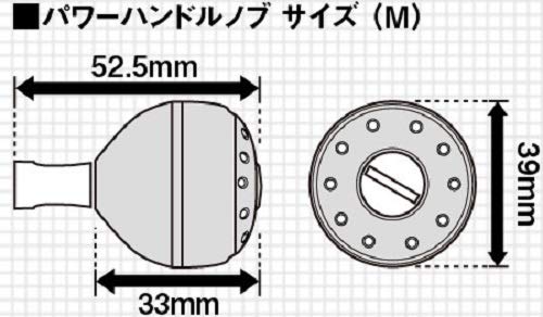 Genuine Shimano Yumeya Aluminum Round Power Handle Knob, Black/Gold, for Type A M Knob Reels (Product Code: 26279)