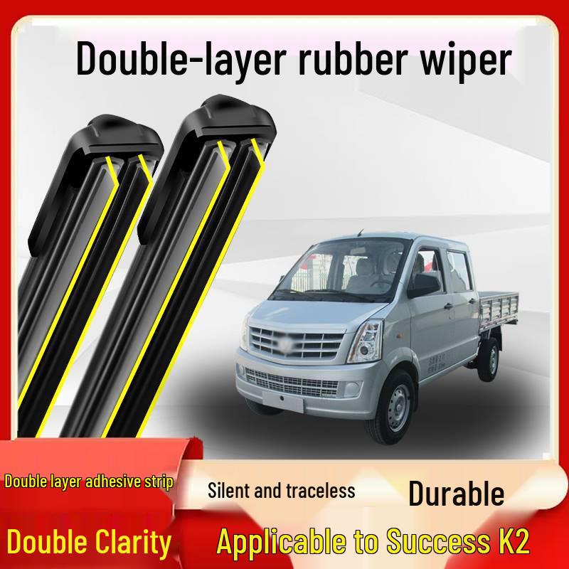 

Подходящие двухслойные дворники Success K2 Silent для моделей 14-16 годов Single Strip - Front Pair