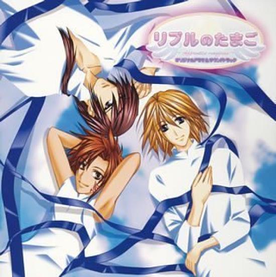 Ripple no Tamago Original Drama Soundtrack &