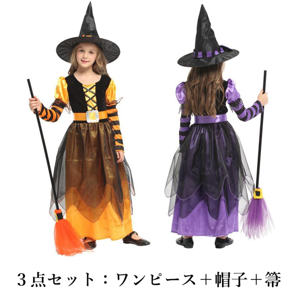 [mxcgzl] Kids' Halloween Witch Costume with Broom for Girls, Cute and Popular Costume for Cultural Festivals, School Festivals, and Events, Yellow