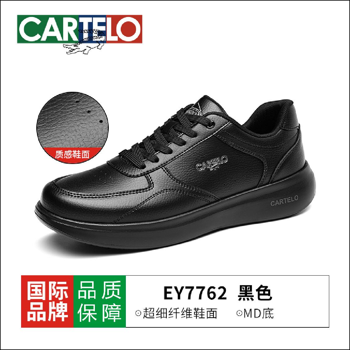 

Мужская обувь 2025 новая для папы среднего возраста для работы и бега весенне-осенние мужские спортивные туфли на мягкой подошве деловые повседневные кожаные туфли 44