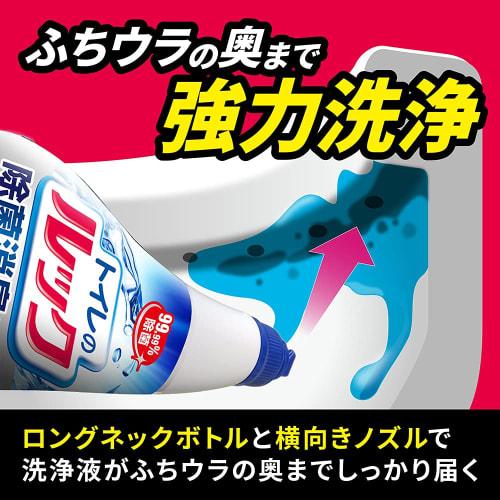[.co.jp Exclusive] [Bulk Purchase] Look Toilet Disinfectant and Deodorizer EX, 450ml x 2-Pack
