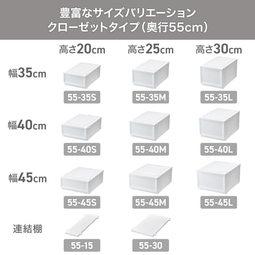 [.co.jp Exclusive] Tenma Fits Case Advance Storage Box, 45cm Wide x 55cm Deep x 20cm High, Closet Storage Case, Sagging-Resistant Clothing Case, Made