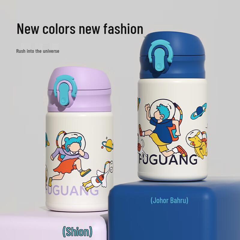 FUGUANG Kids Insulated Straw Water Bottle
