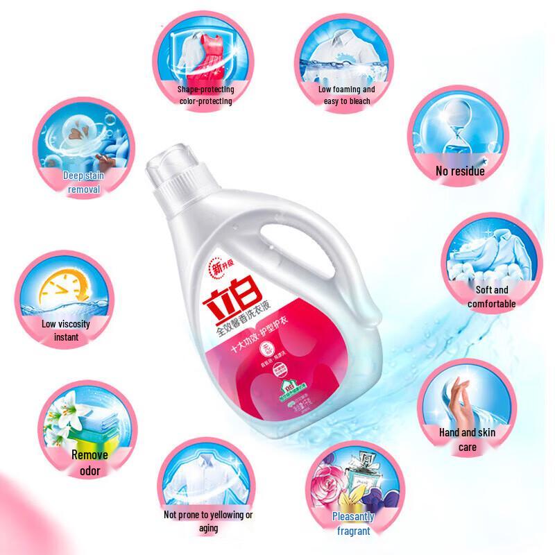 Liby All-Effect Floral Fragrance Waschmittel
