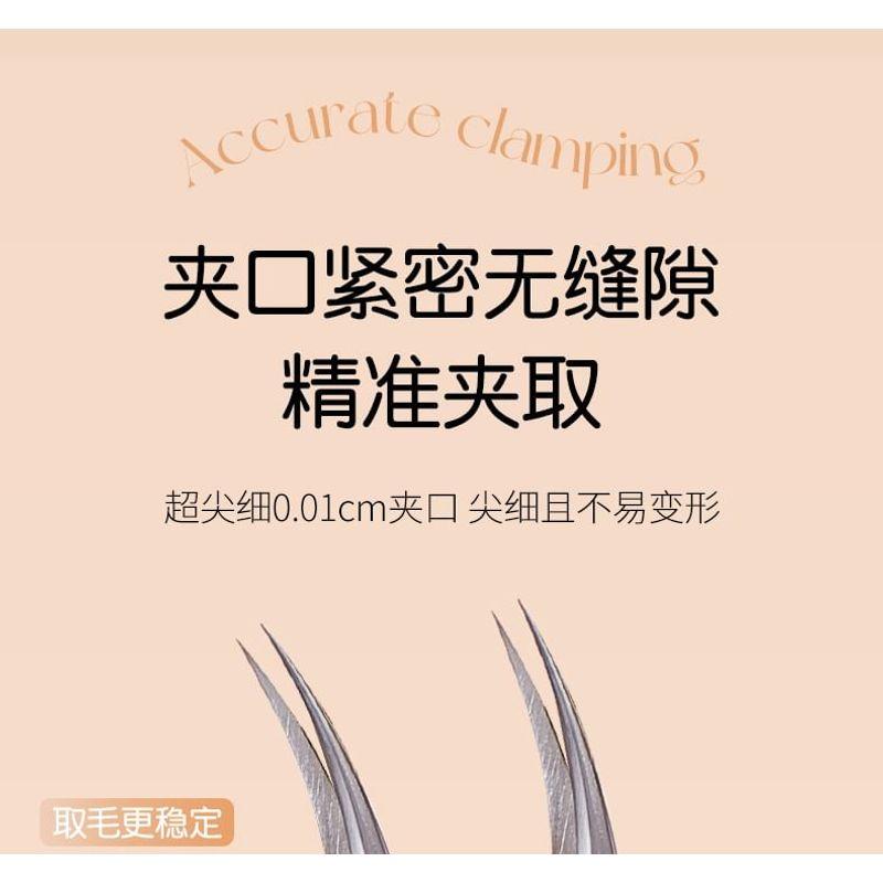 LuxeFlutter - Eyelash Tweezers