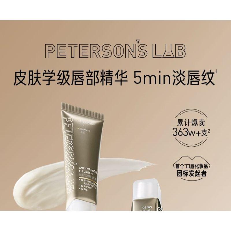 PETERSON'S LAB - Anti-Falten Lippencreme - 2 Sorten