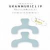 Sunstarstationery Clip Smoky Soda 2pcs Set N3623343