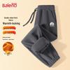 Baleno Men's Double-Sided Fleece Casual Jogger Pants